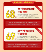 南阳天伦医院2026年元旦活动