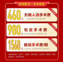 南阳天伦医院2026年元旦活动